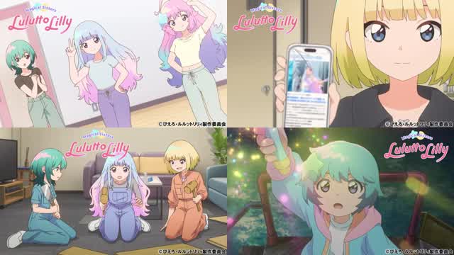 Magical Sisters Lulutto Lilly Episode 11 - Cinderella with a Curfew (English Subbed)