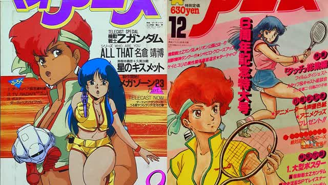 Dirty Pair (1985 TV Series) Episode 10 - What! We're the Heinous Kidnappers? (English Dub + Bluray)