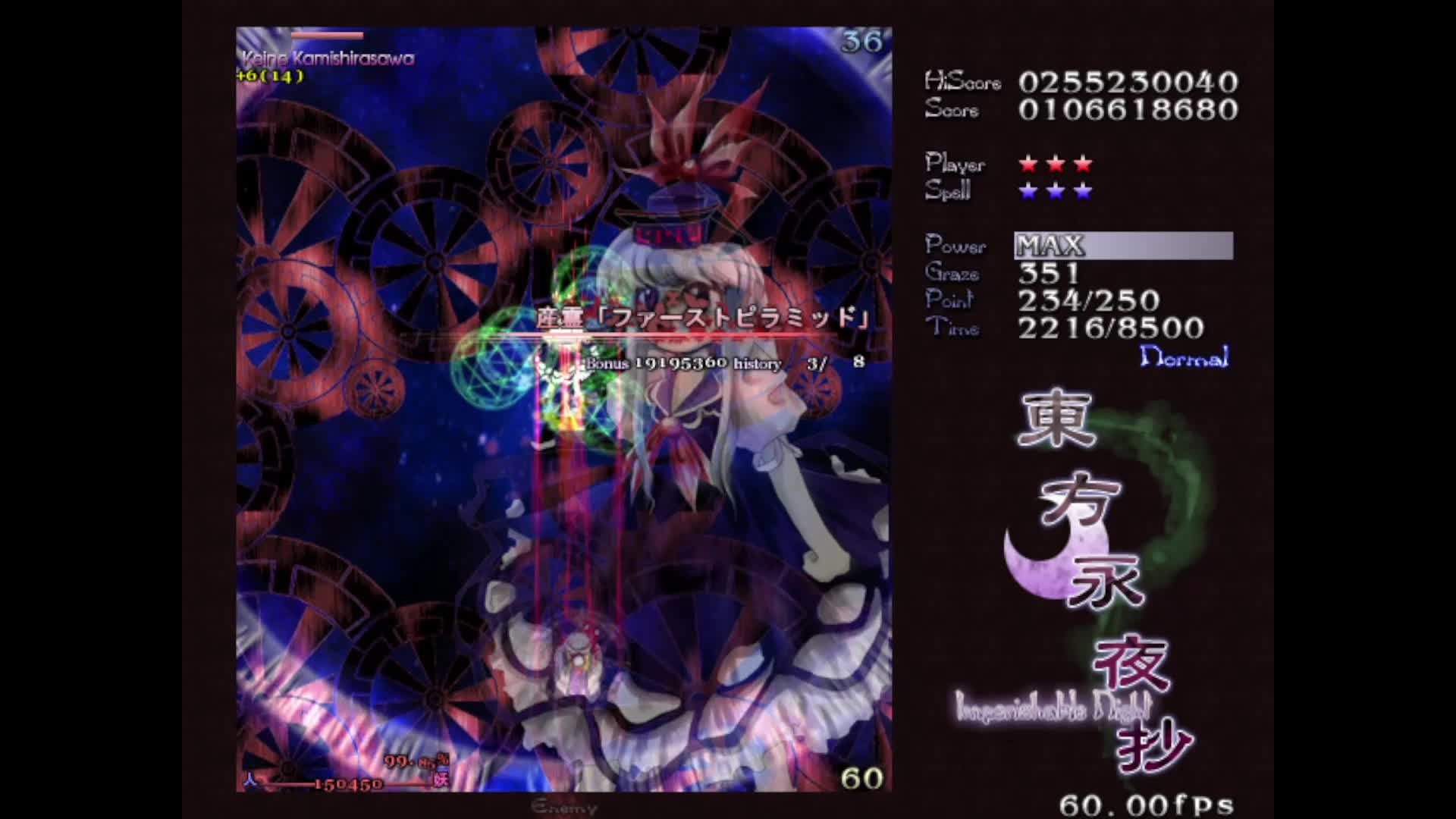 th08 1cc attempt (I die at marisa)
