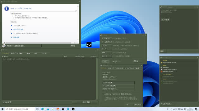 bandicam 2026-07-18 16-51-11-135