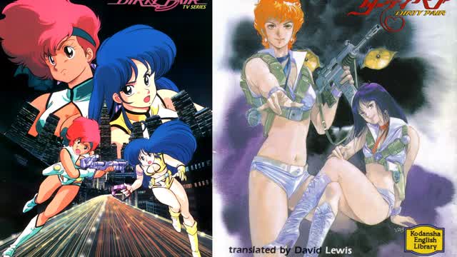 Dirty Pair: Project Eden Movie Original Soundtrack -  Love Theme From Dirty pair