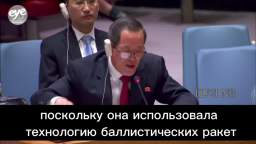 North Koreas Permanent Representative to the UN Hwang Joon-kook