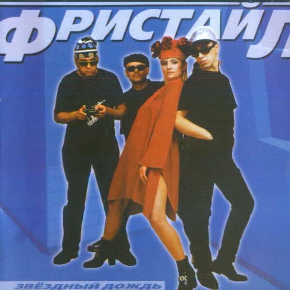 Фристайл - Crazy Baby (Эпизод 1)