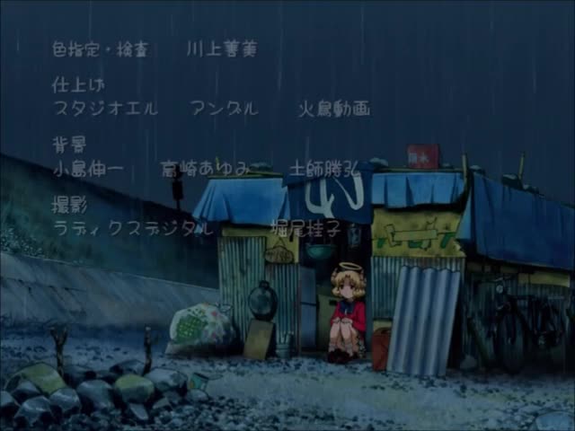 Dokuro-chan outro Dokuro-chan outro