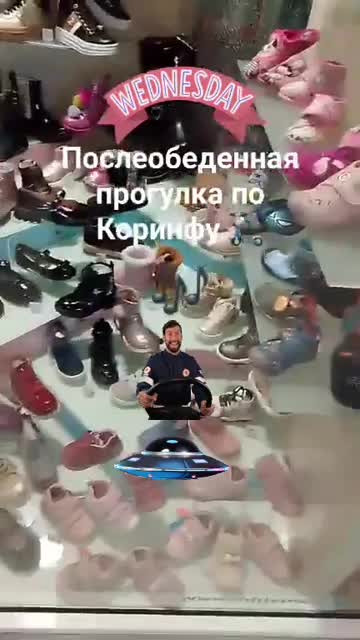 Послеобеденная прогулка по Коринфу 🛴