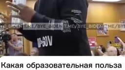An American activist read a textbook on sex education for homosexuals from the library to the school