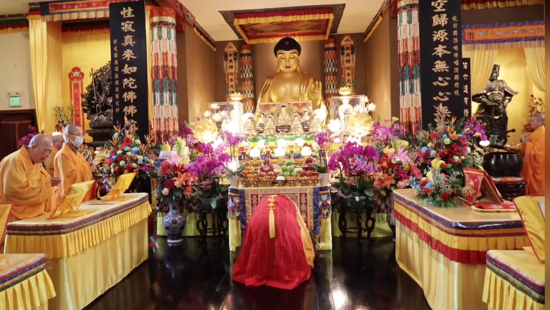 2025年舊金山華藏寺南無藥師如來聖誕法會 2025年舊金山華藏寺南無藥師如來聖誕法會