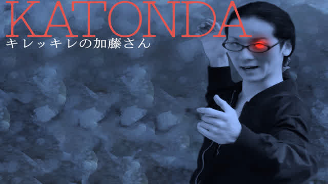 Katonda