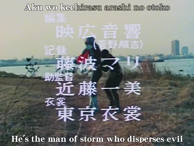 Kamen Rider 1971 Ep. 7: Showdown With Shinigami Chameleon at Old World's Fair! (XIG Subs) Kamen Rider 1971 Ep. 7: Showdown With Shinigami Chameleon at Old World's Fair! (XIG Subs)