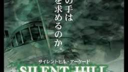Silent Hill The Arcade Soundtrack Result