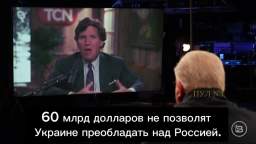 Boris Johnson demanded 1 million in US dollars, gold or bitcoins for an interview on the situation i