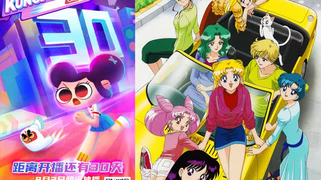 Kung Fu Sock + Sailor Moon Sailor Stars Fan Made Fox Kids Promo Commercial Ad