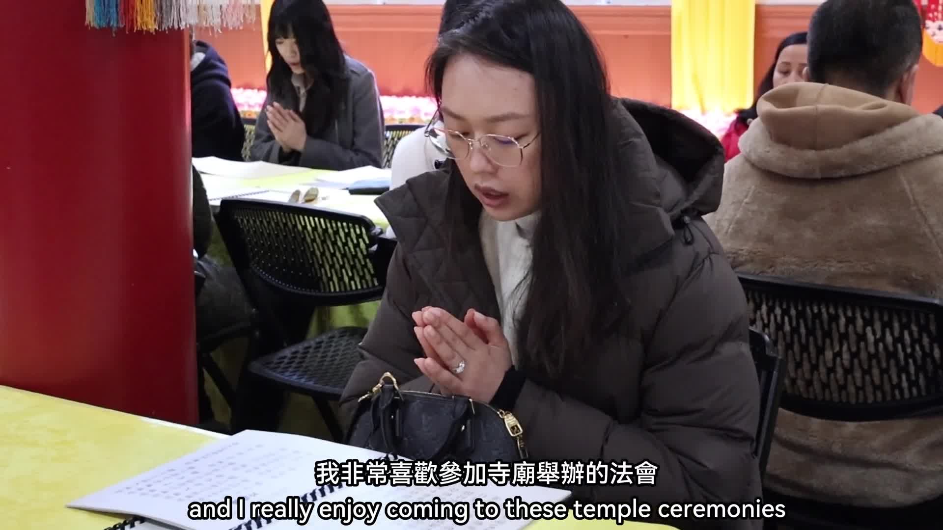 2026年舊金山華藏寺南無彌勒菩薩聖誕法會Namo Maitreya Bodhisattva Dharma Assembly 2026年舊金山華藏寺南無彌勒菩薩聖誕法會Namo Maitreya Bodhisattva Dharma Assembly