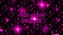 Алексей Вишня-ты не пришла XD