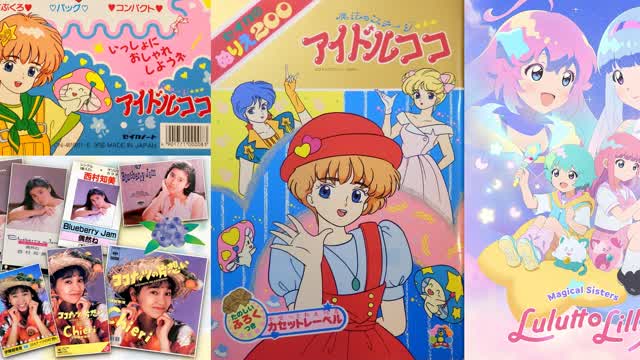Mahou no Stage Idol Coco + Chieri Ito - Coconuts no Kataomoi Mashup Video [2026 Reupload]