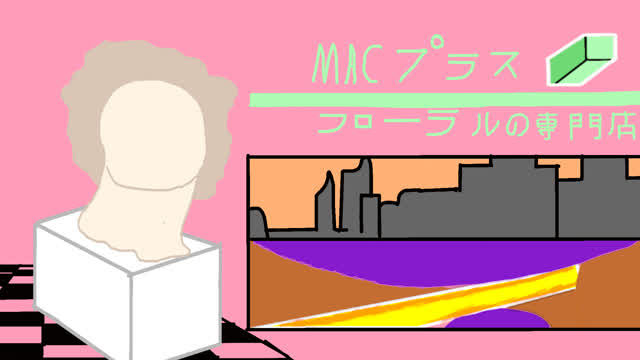 MACINTOSH PLUS - リサフランク420 / 現代のコンピュー Cover