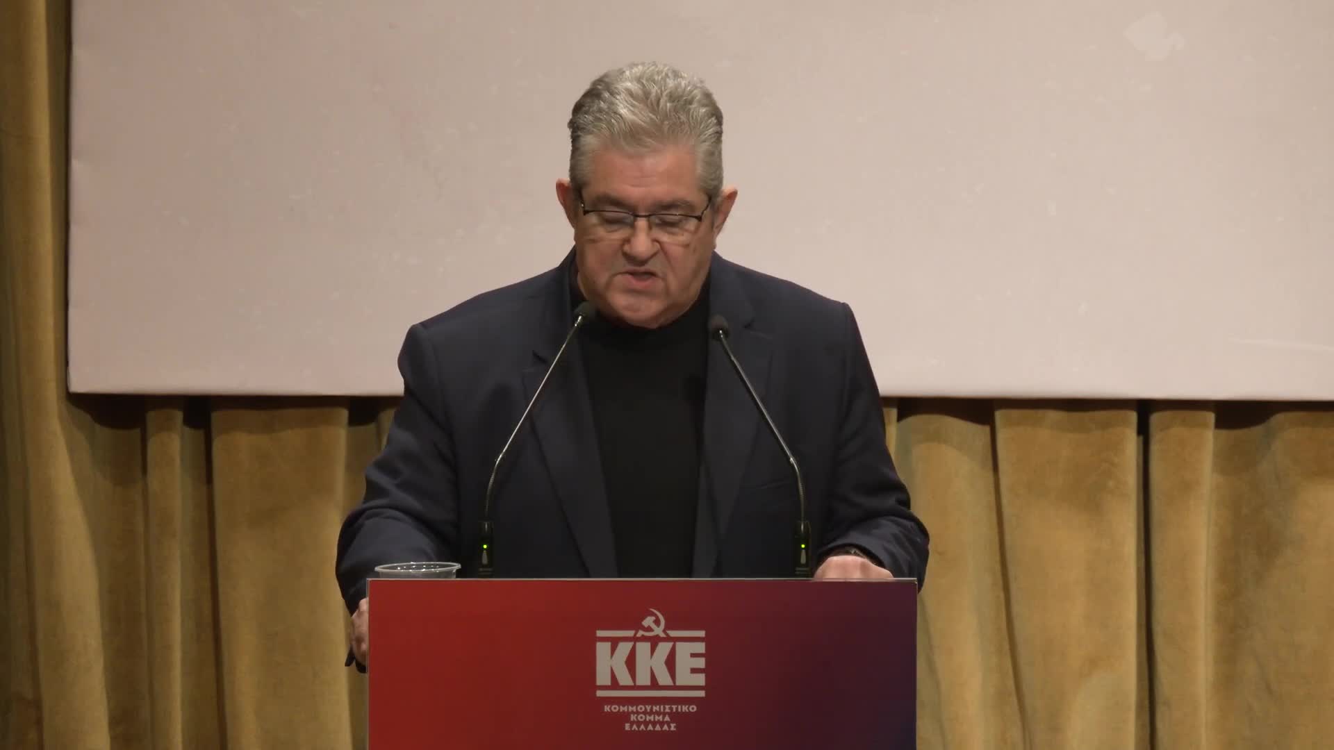 Απόσπασμα της ομιλίας του Δ. Κουτσούμπα στην 8η Συνδιάσκεψη της Κομματικής Οργάνωσης Αττικής του ΚΚΕ