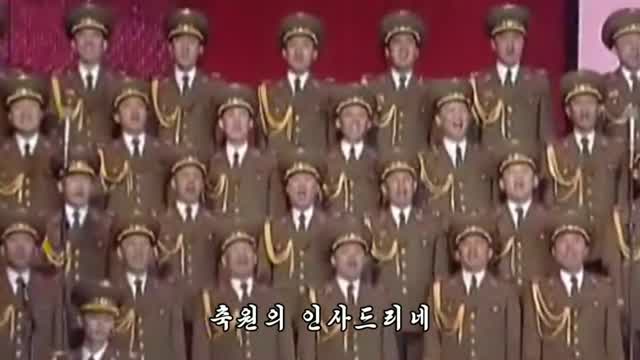 Supreme Commander Comrade wish you health! 최고사령관동지 건강을 축하함 Supreme Commander Comrade wish you health! 최고사령관동지 건강을 축하함