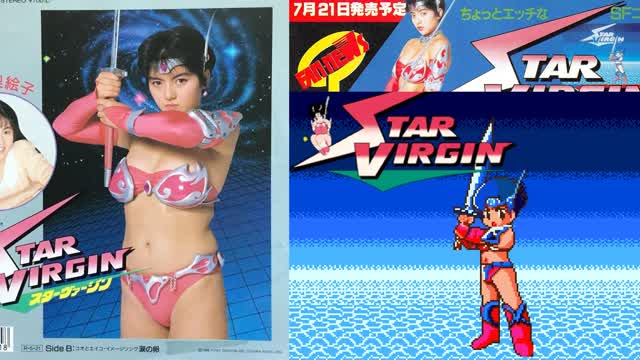 Star Virgin [1988] (An Obscured Valis Clone on the MSX2)