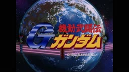 Mobile Fighter G Gundam OP1