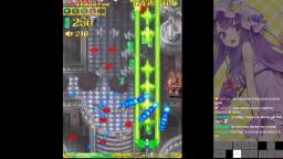 エスプガルーダ [ESPGaluda] (2003): アゲハ [Ageha] 1cc [2/2]