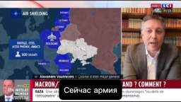Retired French Army Colonel Alexandre Vautraver talks about sending the French military to Ukraine