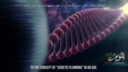 DNA Intelligent Design