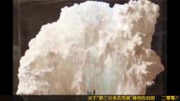 美洲国家组织OAS举办南无第三世多杰羌佛韵雕展