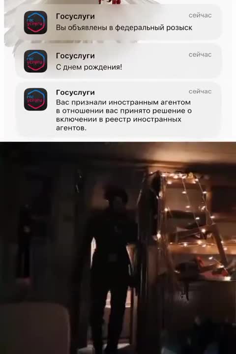 Спасибо за федеральный розыск :)