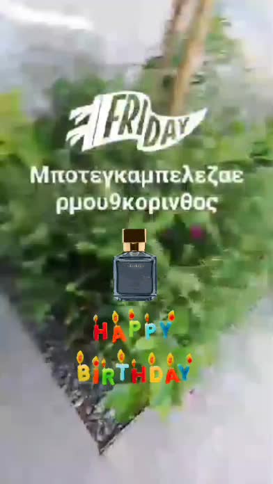День начинается с ароматов в Коринфе 🛴