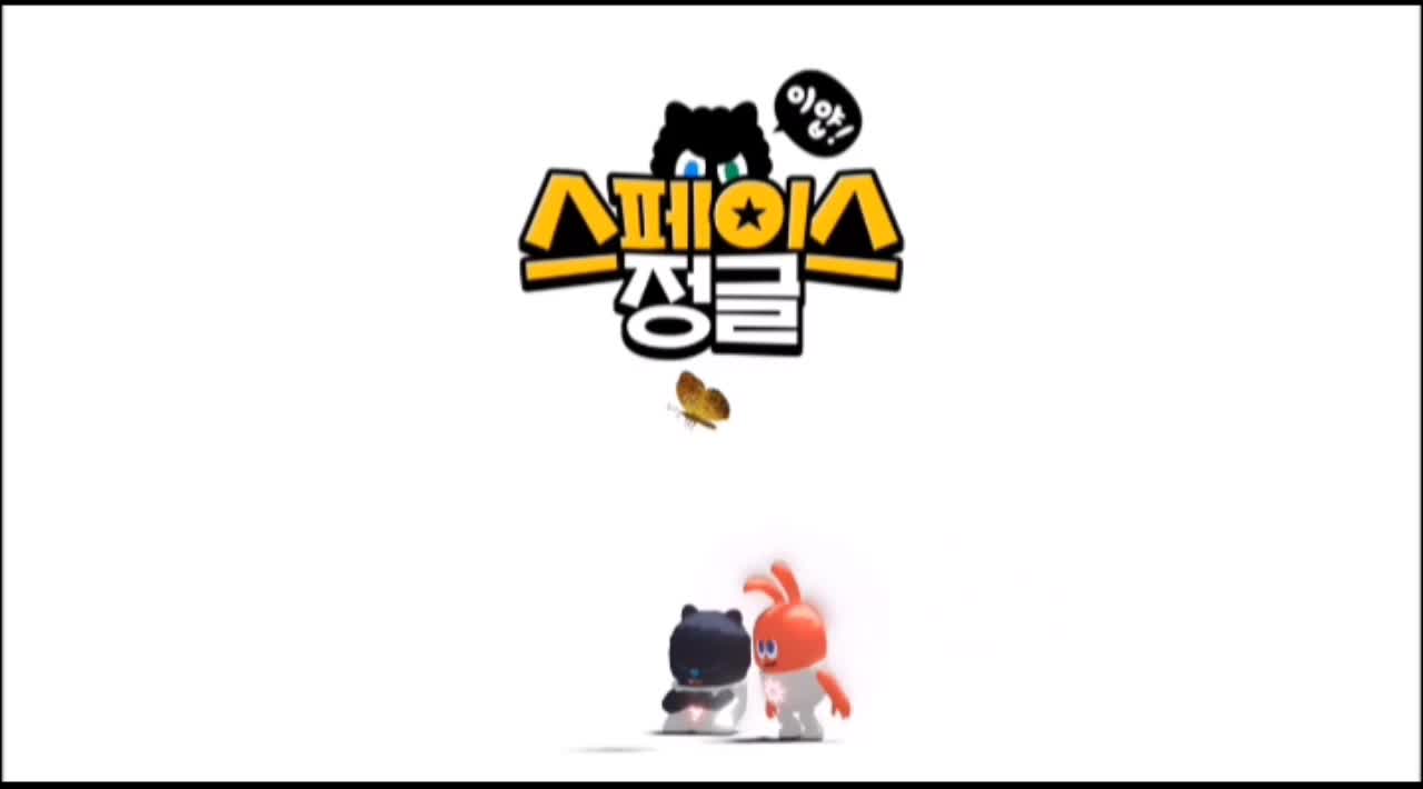 space jungle kao and okki