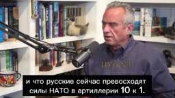 US presidential candidate Robert Kennedy Jr. - that Ukraine will never defeat Russia