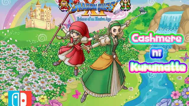 Dragon Quest 11: Veronica and Serena Slideshow AMV - Cashmere ni Kurumatte
