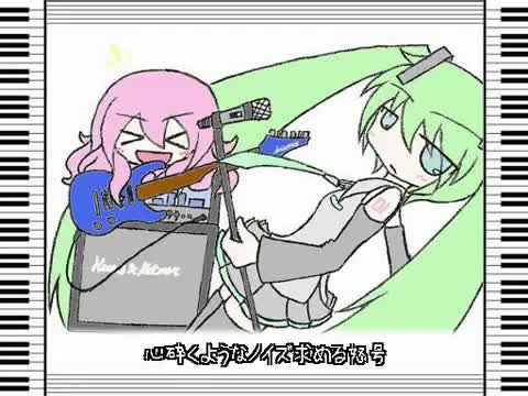はぐるまのうた【初音ミク・巡音ルカオリジナル】