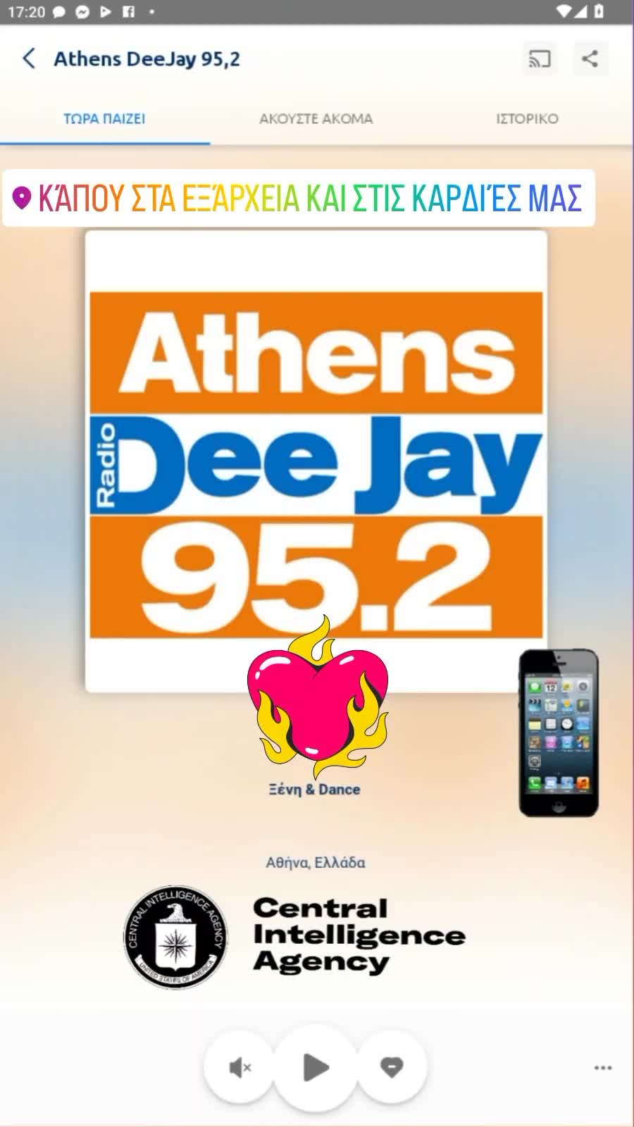 Послеобеденный отдых в Экзархии👍