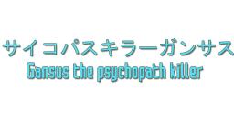 Gansus el psicopata asesino opening (feliz cumpleaños juan :3)