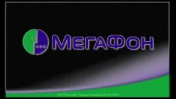 megafon (2002) in the real g major 4
