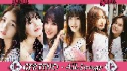 GFRIEND SPECIAL#1