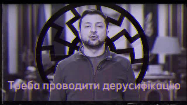 EDIT - [UKRAINEWAVE] Plenka – No __ Ukrainian Patriotic