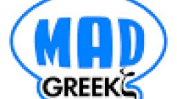 Αντώνης Ρέμος-Στη φωτιά