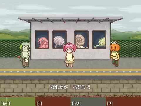 Kasane Teto - A Sardine Grows from the Soil [イワシがつちからはえてくるんだ]