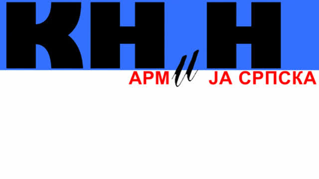 Mindjusari Armija Srpska