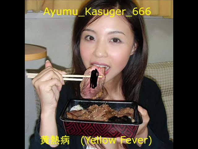 Ayumu_Kasuger_666 - Yellow Fever