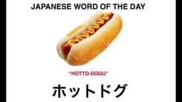 HOTTO DOGU