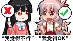 wierd kaguya and mokou mashup