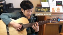 Twilight - Kotaro Oshio (11 years old guitar cover)