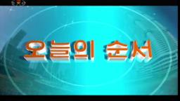 Program dnia-2020-12-19-kanału północnokoreańskiego