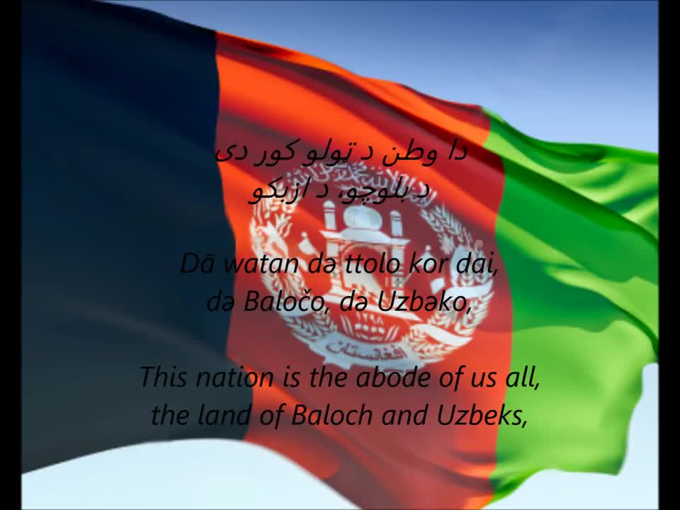 Afghan National Anthem (before 2021)