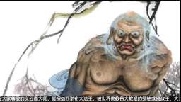 震惊世界 天价画作