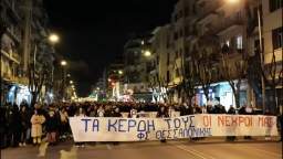 Protests in Greece